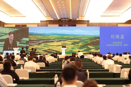 第24届中国农产品加工业投资贸易洽谈会暨农产品加工业高质量发展论坛在河南省驻马店市举办